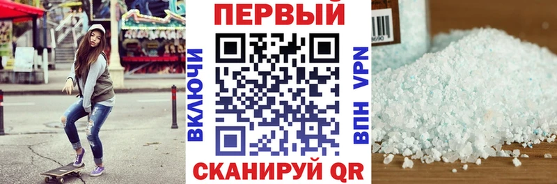 АМФ Розовый  магазин продажи наркотиков  mega   Кировск 