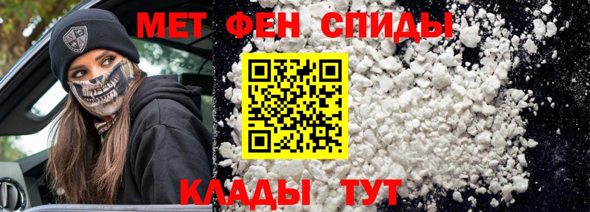Амфетамин VHQ Кировск