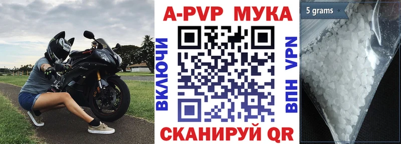 А ПВП Соль  Кировск 