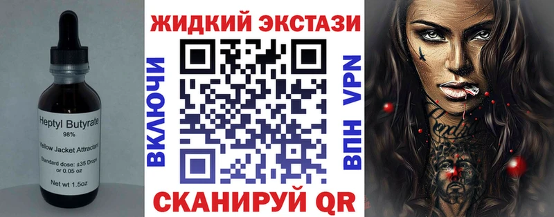 продажа наркотиков  Кировск  Бутират Butirat 