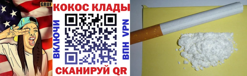 Cocaine Fish Scale  mega ССЫЛКА  Кировск 