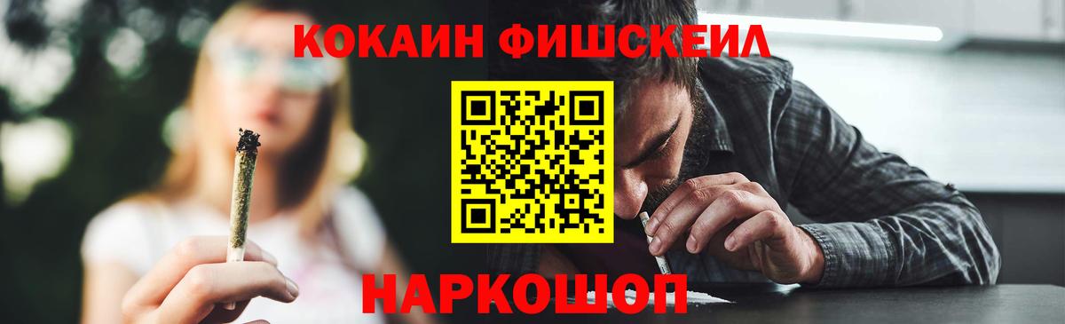 Cocaine Перу  даркнет сайт  Кировск  Вход с VPN 