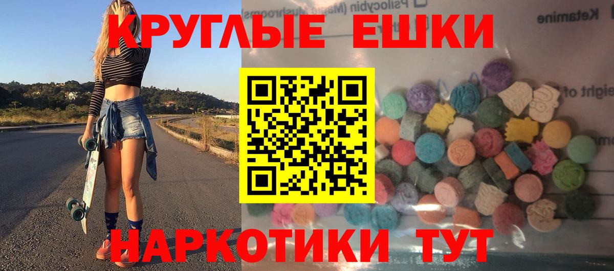Ecstasy Philipp Plein Кировск