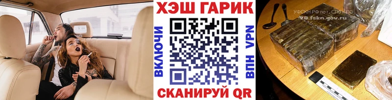 ГАШ Premium  Кировск 