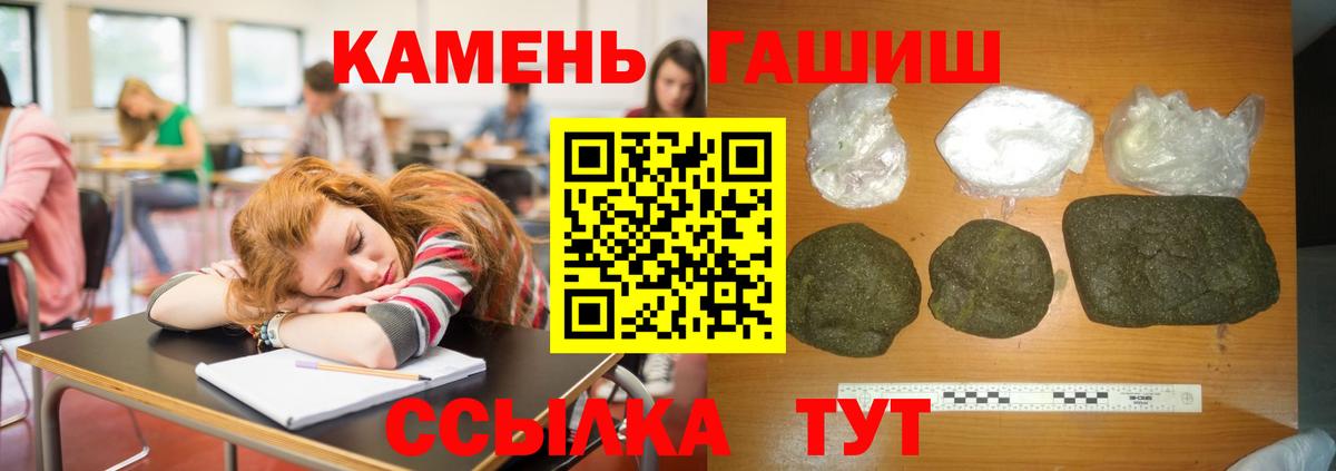 Кировск  ГАШ Изолятор  ГАШ Premium  Вход с VPN 