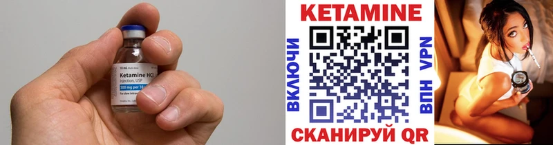 КЕТАМИН VHQ  мега зеркало  Кировск  как найти закладки 