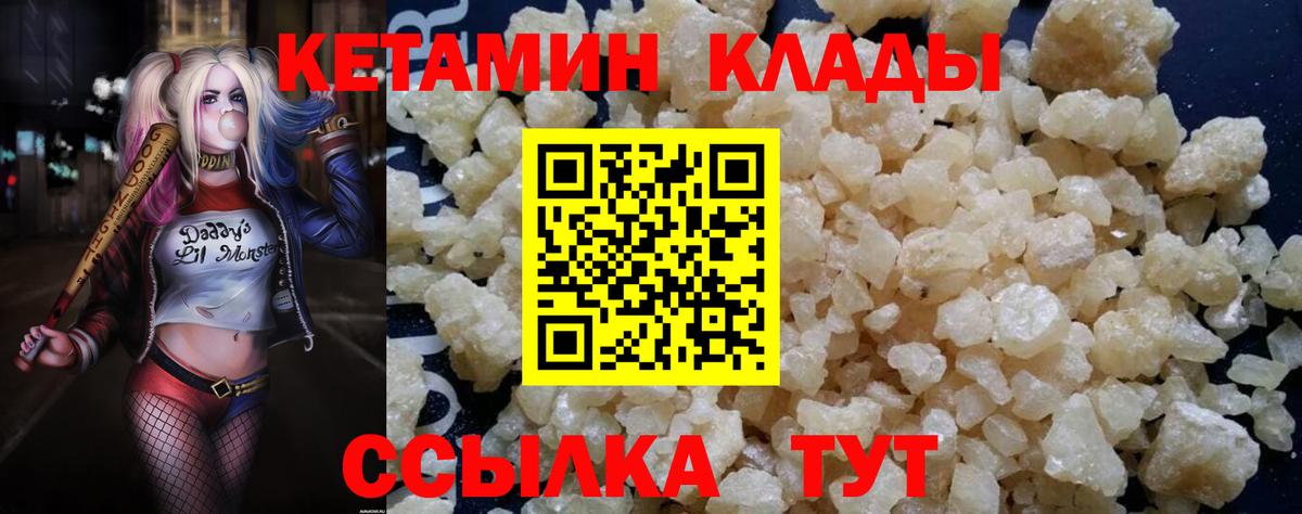 Героин Кировск