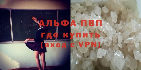 2c-b Балахна