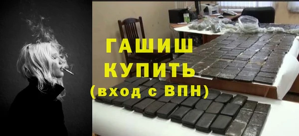 а пвп мука Балабаново