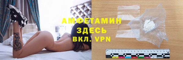 2c-b Балахна