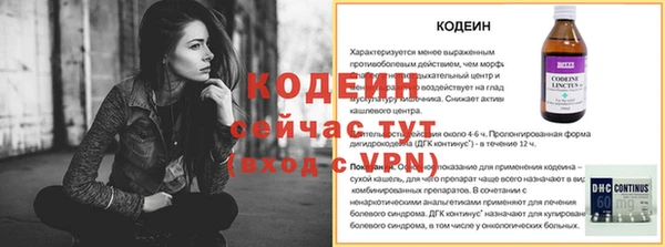 mdpv Баксан