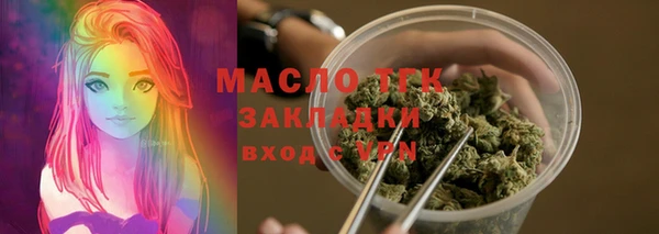 а пвп мука Балабаново