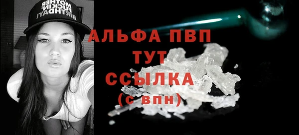 а пвп мука Балабаново