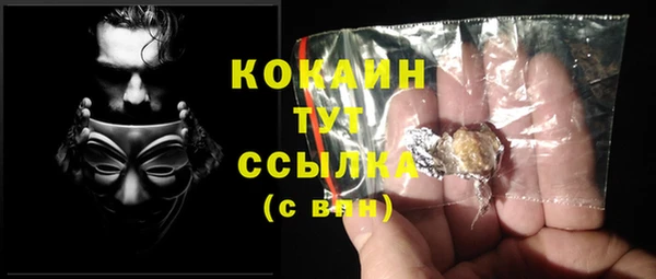 2c-b Балахна