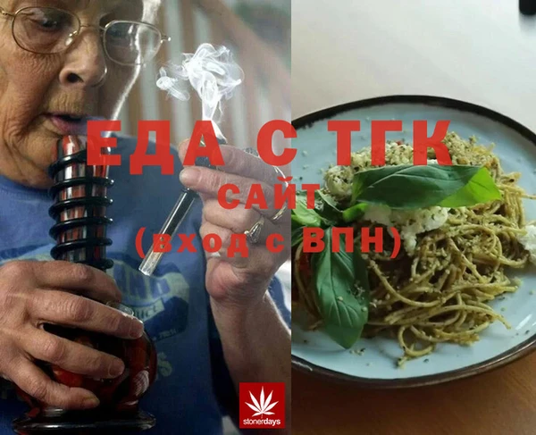 2c-b Балахна