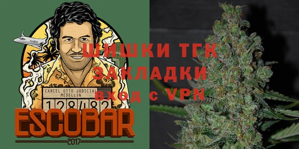 трава Армянск