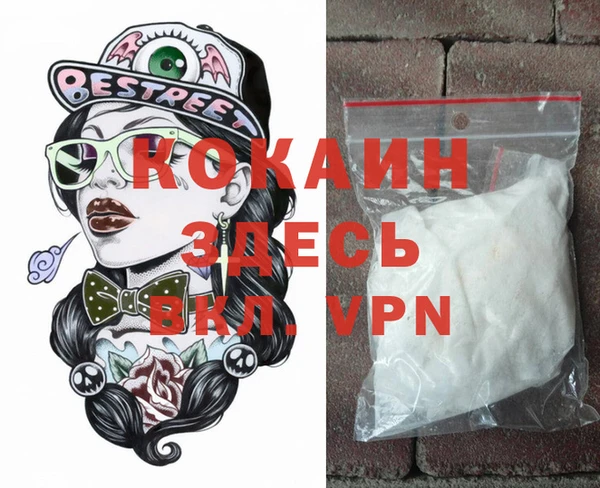 mdpv Баксан