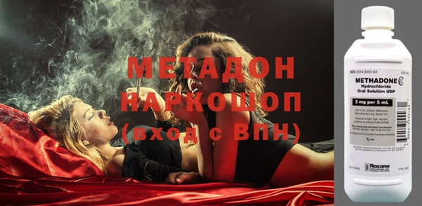 2c-b Балахна