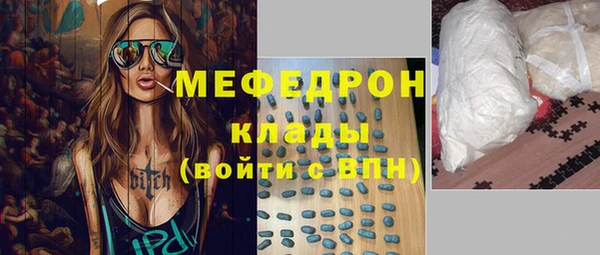 а пвп мука Балабаново