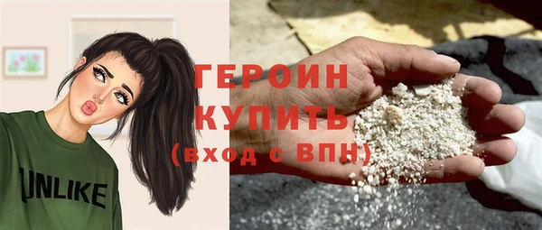 2c-b Балахна