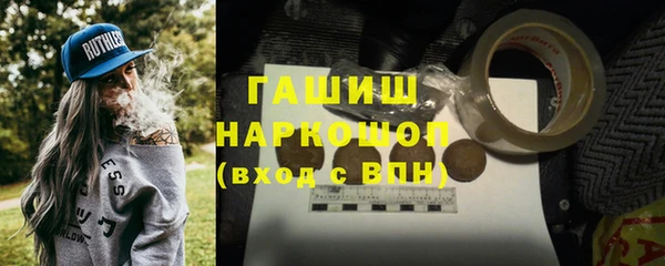 2c-b Балахна