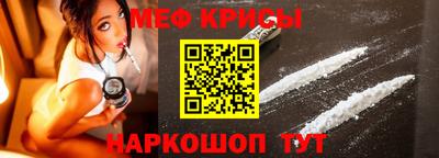 ALPHA-PVP Жуковский