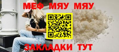сатива Заводоуковск