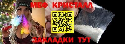 ALPHA-PVP Жуковский