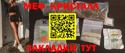 бутик Заволжье