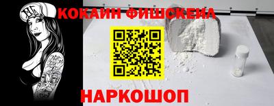 ALPHA-PVP Жуковский