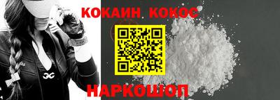 бутик Заволжье