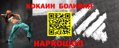 альфа пвп Братск