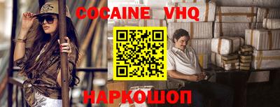 ALPHA-PVP Жуковский
