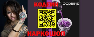 бутик Заволжье