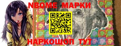 бутик Заволжье