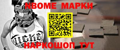 бутик Заволжье