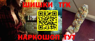 бутик Заволжье