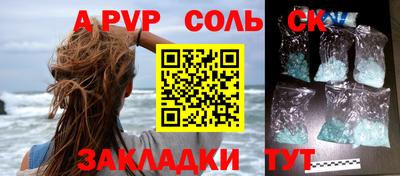 бутик Заволжье
