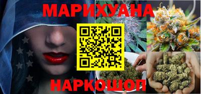 бутик Заволжье
