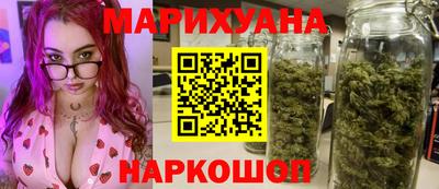 бутик Заволжье