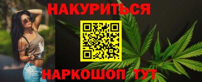 бутик Заволжье