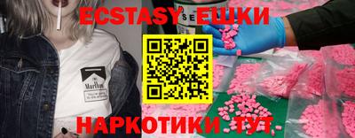 ALPHA-PVP Жуковский