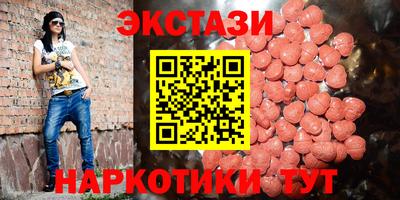 прущая мука Брянск
