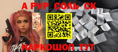 бутик Заволжье