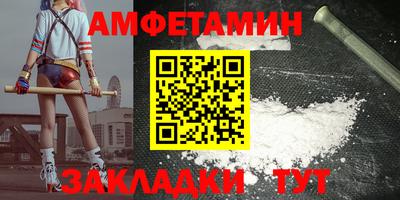 сатива Заводоуковск