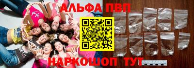 сатива Заводоуковск