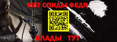 ALPHA-PVP Жуковский