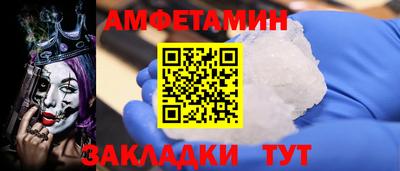 бутик Заволжье