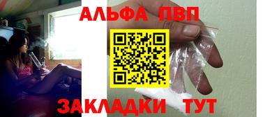 сатива Заводоуковск