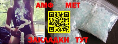 ALPHA-PVP Жуковский